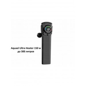 Aquael Ultra Heater 150 w до 300 литров купить в магазине Долина Аквариумов